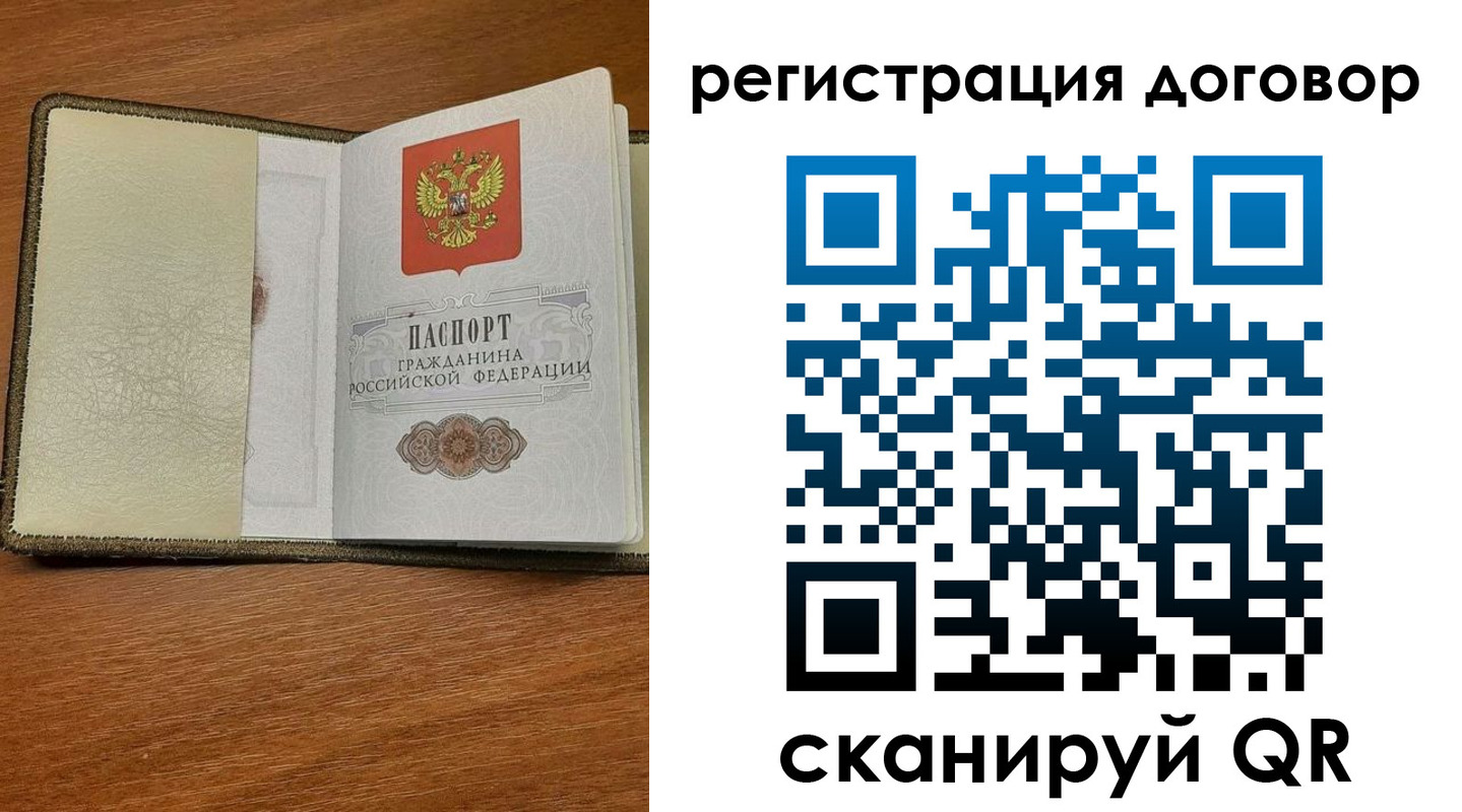 прописка для военкомата в Алапаевске