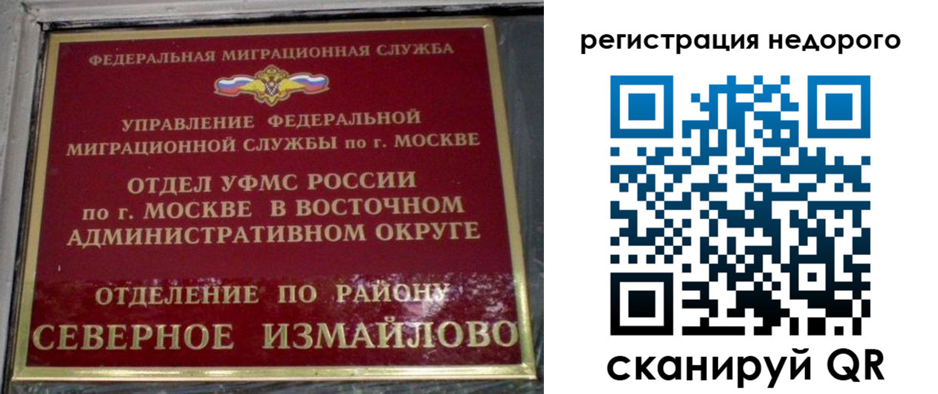 прописка в квартире в Алапаевске