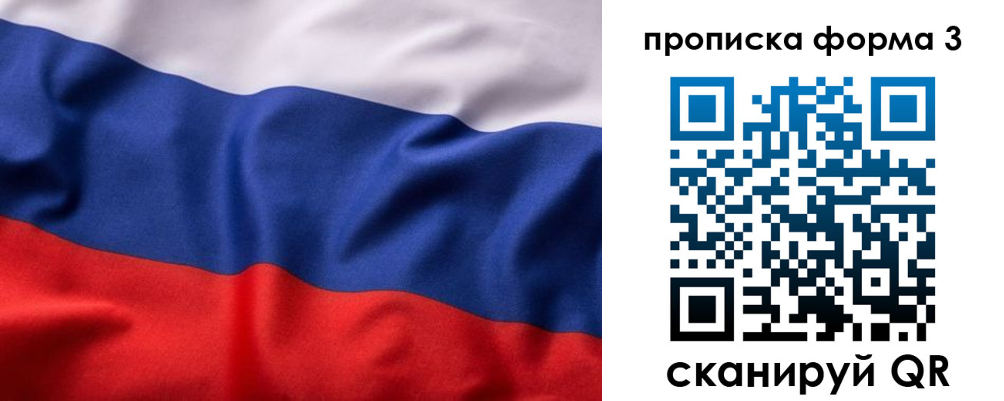 прописка паспорт в Алапаевске