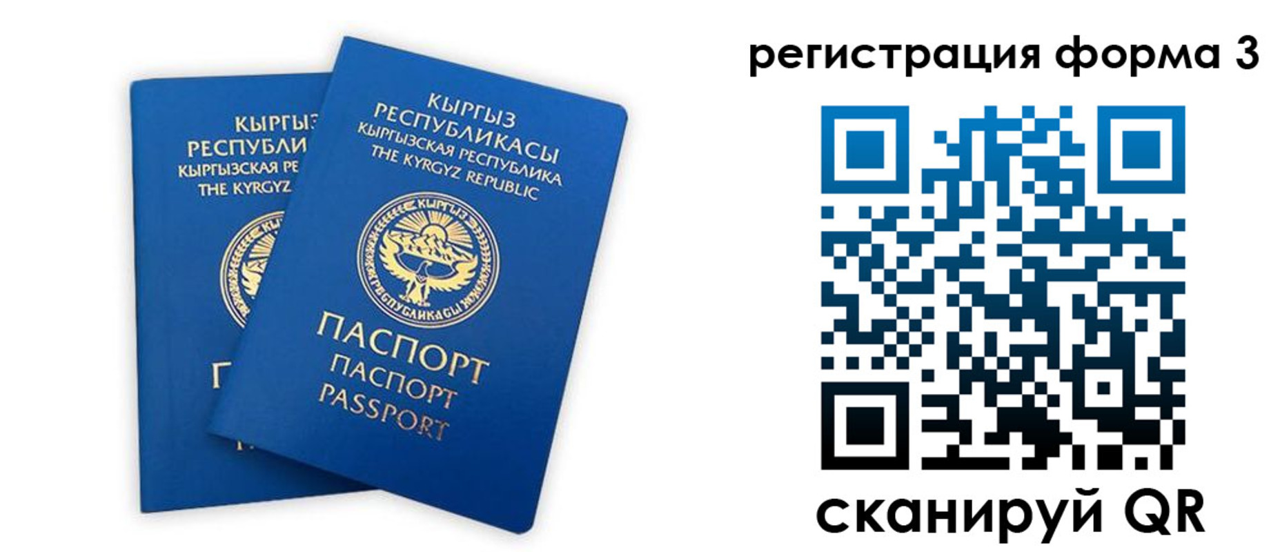 временная регистрация госуслуги в Алапаевске
