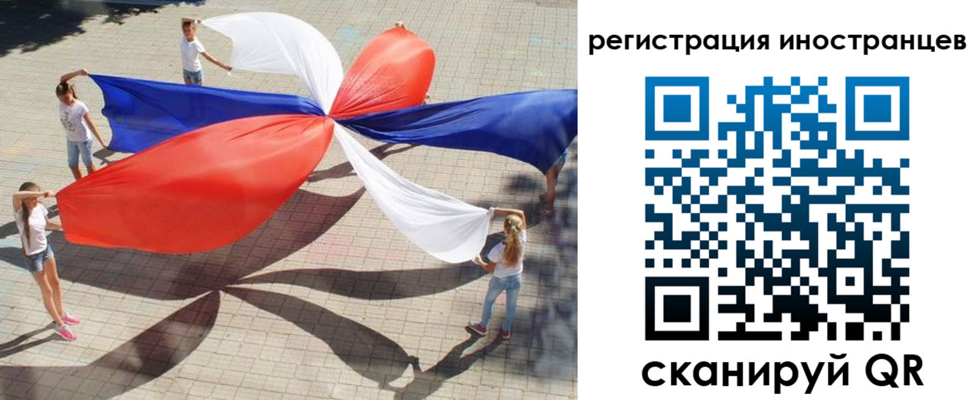 прописка для работы в Алапаевске