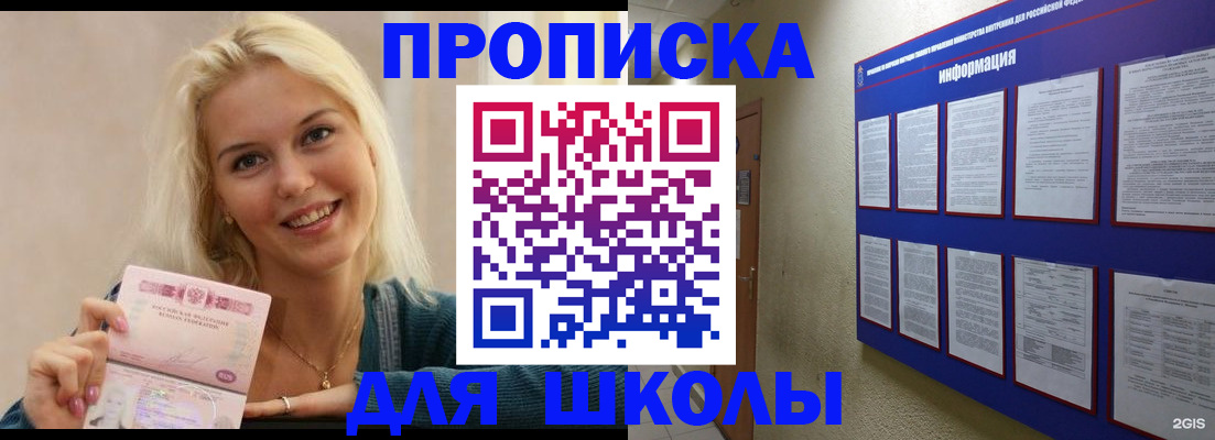 временная регистрация адрес в Алапаевске