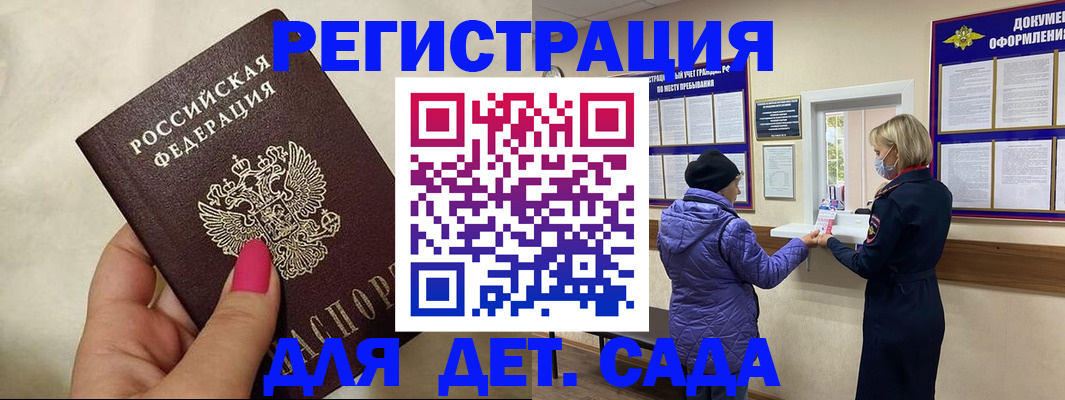 временная регистрация поиск в Алапаевске